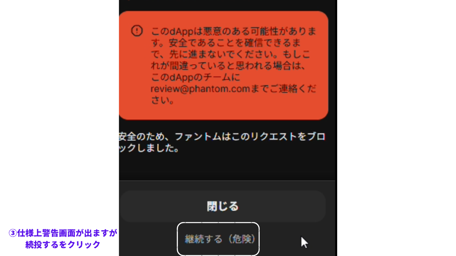 召喚内容の確認画面